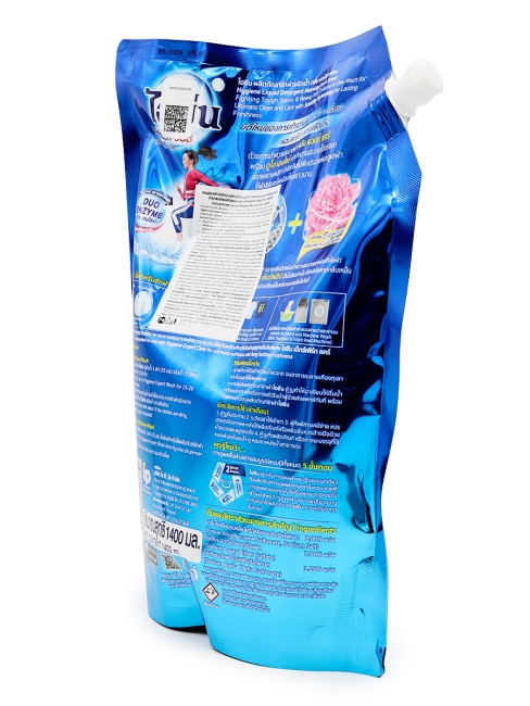 Hygiene Гель для стирки парфюмированный Утренняя свежесть Detergent Morning Fresh, 1400 мл Hygiene Гель для стирки парфюмированный Утренняя свежесть Detergent Morning Fresh, 1400 мл