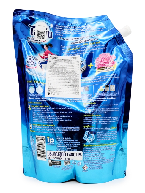 Hygiene Гель для стирки парфюмированный Утренняя свежесть Detergent Morning Fresh, 1400 мл Hygiene Гель для стирки парфюмированный Утренняя свежесть Detergent Morning Fresh, 1400 мл