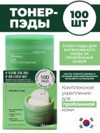JMsolution Тонер-пэды для проблемной кожи с маслом чайного дерева и каламином Tea Tree Trouble Clear Toner Pads, 100 шт