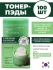 JMsolution Тонер-пэды для проблемной кожи с маслом чайного дерева и каламином Tea Tree Trouble Clear Toner Pads, 100 шт