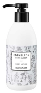 SWISSPURE Eden Bless Body Lotion (Dewy Garden) Лосьон для тела парфюмированный (Сад после дождя), 290 мл