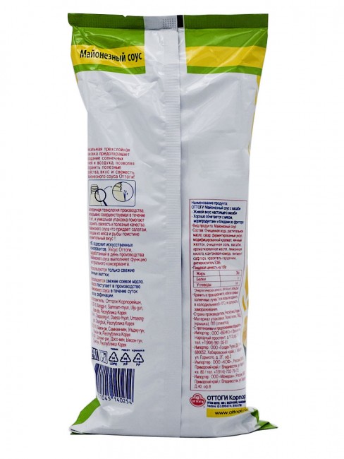 Ottogi Майонез с васаби Оттоги, 525 г