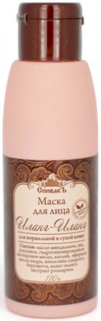СпивакЪ Маска питательная глиняная Иланг-Иланг, 110 г СпивакЪ Маска питательная глиняная Иланг-Иланг, 110 г