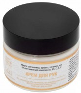 Nano Organic Крем для рук, 100 мл