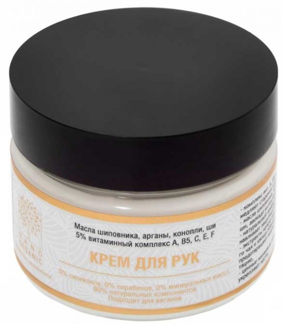 Nano Organic Крем для рук, 100 мл Nano Organic Крем для рук, 100 мл