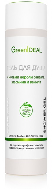 GreenIdeal Гель для душа с нотами нероли, сандала, жасмина и ванили, 250 мл