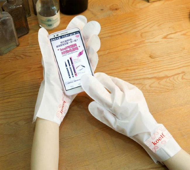 Koelf Melting Essence Hand Pack Маска-перчатки для рук, 25 г Koelf Melting Essence Hand Pack Маска-перчатки для рук, 25 г