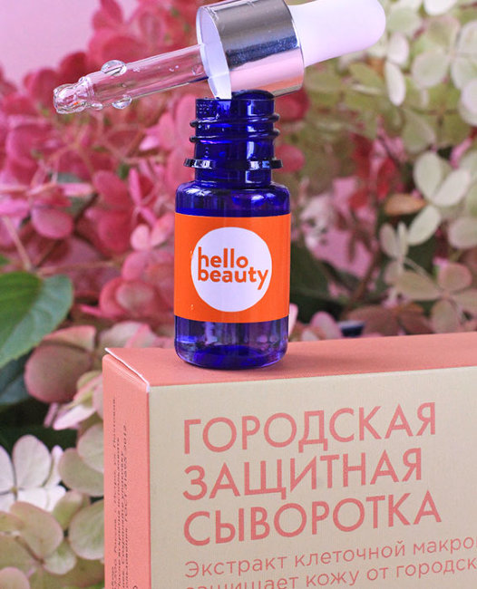Hello Beauty Сыворотка для лица городская защитная с экстрактом клеточной макроводоросли, 30 мл