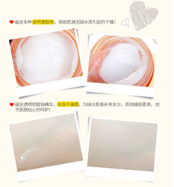 Rorec Snail Moisturizing Hydra Skin Cream Крем для лица с экстрактом муцина Улитки, 50 г Rorec Snail Moisturizing Hydra Skin Cream Крем для лица с экстрактом муцина Улитки, 50 г