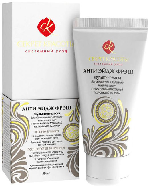БиоБьюти Анти Эйдж Фрэш - скульптинг-маска для омоложения и моделирования кожи лица и век, 50 мл БиоБьюти Анти Эйдж Фрэш - скульптинг-маска для омоложения и моделирования кожи лица и век, 50 мл