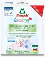 Frosch Baby Стиральный порошок для детских вещей, 1,08 кг