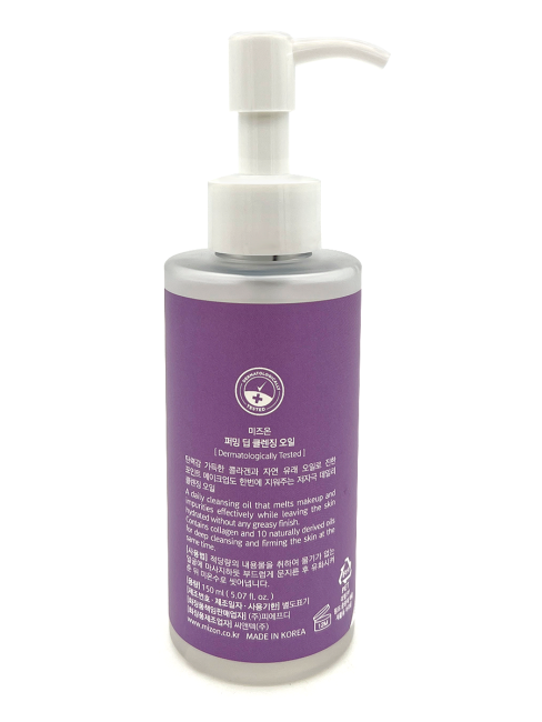 Mizon Гидрофильное масло с коллагеном Firming Deep Cleansing Oil, 150 мл Mizon Гидрофильное масло с коллагеном Firming Deep Cleansing Oil, 150 мл