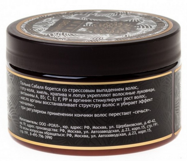 Nano Organic Ковошинг для мытья волос склонных к выпадению, 300 мл