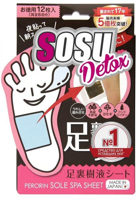 Sosu Detox Патчи для ног с ароматом Полыни, 6 пар Sosu Detox Патчи для ног с ароматом Полыни, 6 пар