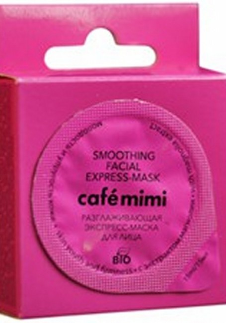 Кафе Красоты Разглаживающая экспресс-маска для лица “Молодость и упругость кожи” c экстрактом магнолии, 15 мл + постактиватор 5 мл