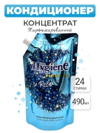 Hygiene Кондиционер концентрат для белья парфюмированный Сладкий сон Softener Concentrate So Relax, 490 мл Hygiene Кондиционер концентрат для белья парфюмированный Сладкий сон Softener Concentrate So Relax, 490 мл