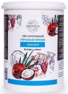 Siberina Стиральный порошок Кокосовый, 500 г