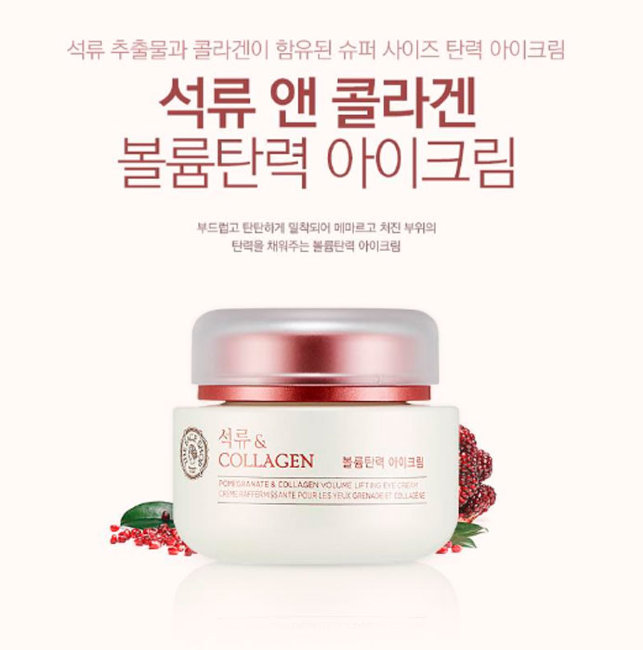 The Face Shop Pomegranate and Collagen Volume Lifting Cream Крем для лица с эффектом лифтинга с экстрактом граната и коллагеном, 100 мл