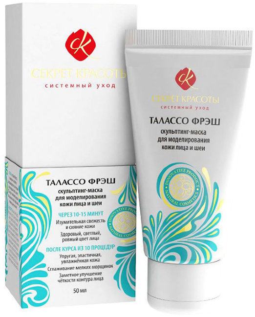 БиоБьюти Талассо-фрэш скульпинг маска для моделирования кожи лица и шеи, 50 мл