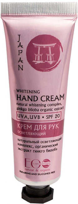 Ecolab Крем для рук Осветляющий, 30 мл Ecolab Крем для рук Осветляющий, 30 мл