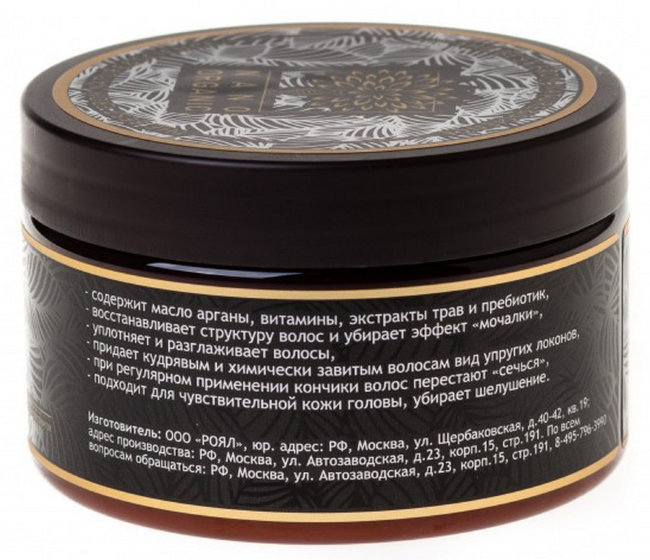 Nano Organic Ковошинг для мытья сухих волос, 300 мл Nano Organic Ковошинг для мытья сухих волос, 300 мл