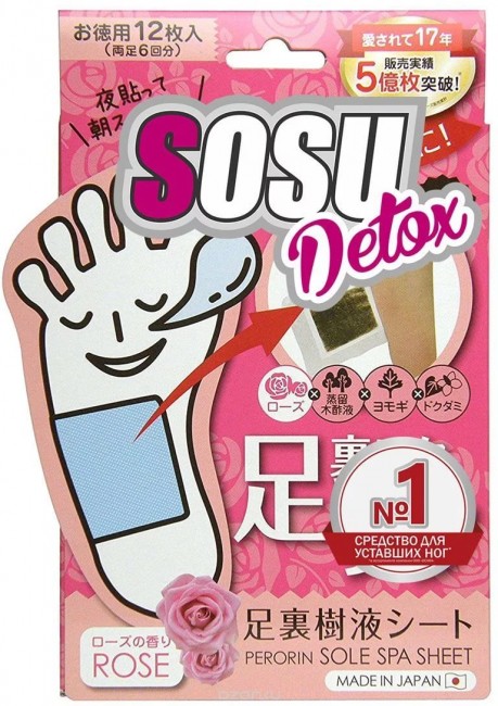Sosu Detox Патчи для ног с ароматом Розы, 6 пар Sosu Detox Патчи для ног с ароматом Розы, 6 пар