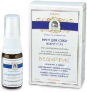 Kleona Крем для кожи вокруг глаз Белый рис, 10 мл