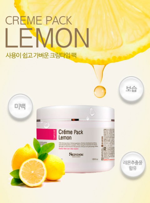 Skindom Cream Pack Lemon Крем-маска для лица с экстрактом лимона, 500 мл Skindom Cream Pack Lemon Крем-маска для лица с экстрактом лимона, 500 мл