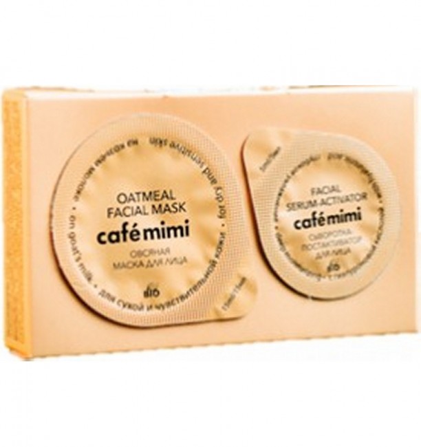 Кафе Красоты Овсяная маска для лица на козьем молоке для сухой и чувствительной кожи, 15 мл + постактиватор 5 мл