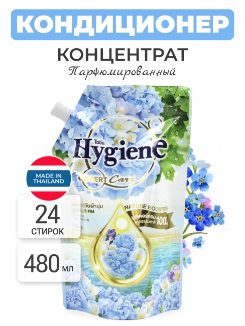 Hygiene Кондиционер концентрат для белья парфюмированный Цветок океана Expert Care Life Nature Ocean Bloom, 480 мл Hygiene Кондиционер концентрат для белья парфюмированный Цветок океана Expert Care Life Nature Ocean Bloom, 480 мл