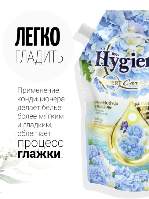 Hygiene Кондиционер концентрат для белья парфюмированный Цветок океана Expert Care Life Nature Ocean Bloom, 480 мл Hygiene Кондиционер концентрат для белья парфюмированный Цветок океана Expert Care Life Nature Ocean Bloom, 480 мл