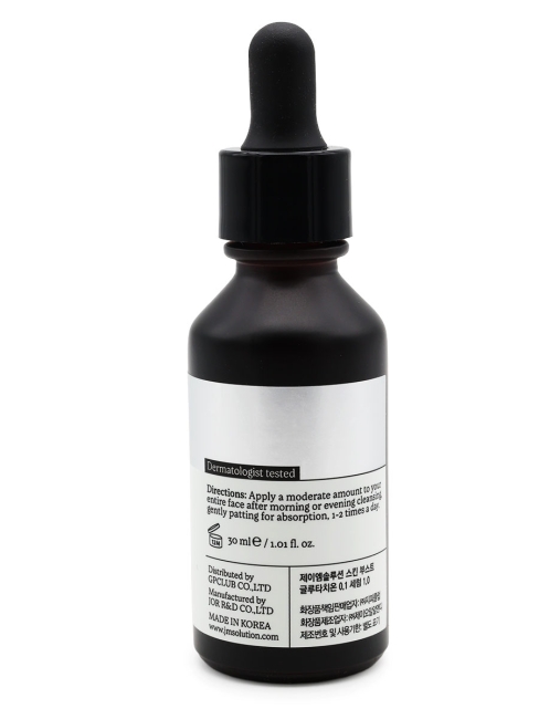 JMsolution Сыворотка для лица с глутатионом Skin Boost Glutathione 0.1 Serum, 30 мл