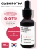 JMsolution Сыворотка для лица с глутатионом Skin Boost Glutathione 0.1 Serum, 30 мл