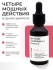 JMsolution Сыворотка для лица с глутатионом Skin Boost Glutathione 0.1 Serum, 30 мл