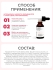 JMsolution Сыворотка для лица с глутатионом Skin Boost Glutathione 0.1 Serum, 30 мл