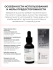 JMsolution Сыворотка для лица с глутатионом Skin Boost Glutathione 0.1 Serum, 30 мл