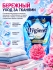 Hygiene Кондиционер концентрат для белья парфюмированный Утренняя свежесть Softener Concentrate Morning Fresh, 1100 мл