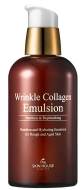 The Skin House Wrinkle Collagen Emulsion Анти-возрастная эмульсия с коллагеном, 130 мл
