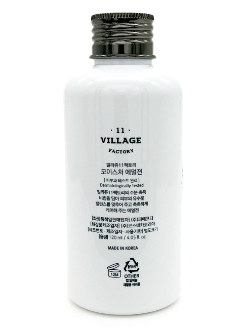 Village 11 Factory Moisture Emulsion Увлажняющая эмульсия с экстрактом корня когтя дьявола, 120 мл