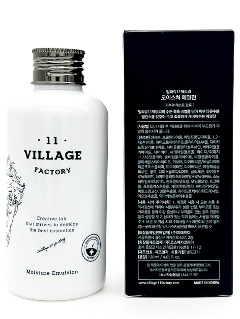 Village 11 Factory Moisture Emulsion Увлажняющая эмульсия с экстрактом корня когтя дьявола, 120 мл