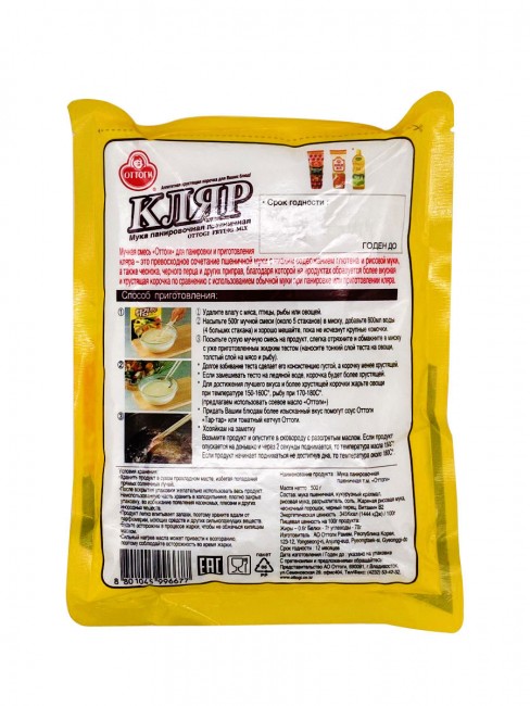 Ottogi Кляр Мука панировочная пшеничная Оттоги, 2 шт*500 г