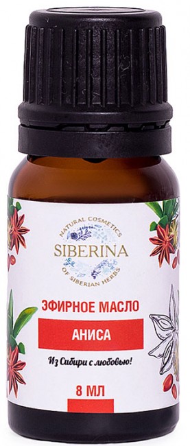Siberina Эфирное масло аниса, 8 мл Siberina Эфирное масло аниса, 8 мл