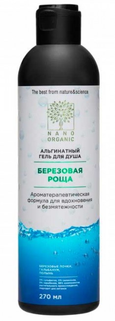 Nano Organic Гель для душа альгинатный "Березовая роща", 270 мл