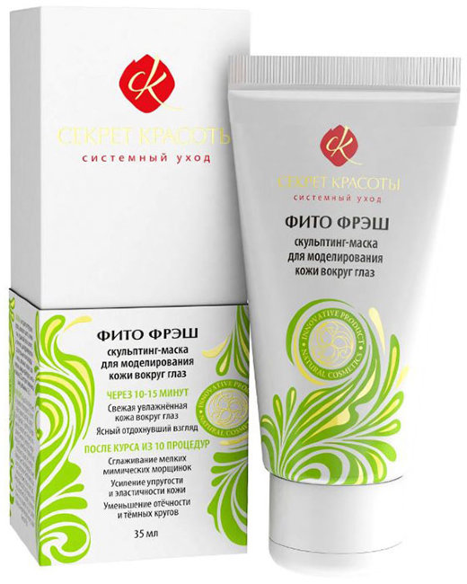 БиоБьюти Скульптинг-маска Фито фрэш для моделирования кожи вокруг глаз, 35 мл БиоБьюти Скульптинг-маска Фито фрэш для моделирования кожи вокруг глаз, 35 мл