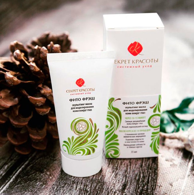БиоБьюти Скульптинг-маска Фито фрэш для моделирования кожи вокруг глаз, 35 мл БиоБьюти Скульптинг-маска Фито фрэш для моделирования кожи вокруг глаз, 35 мл
