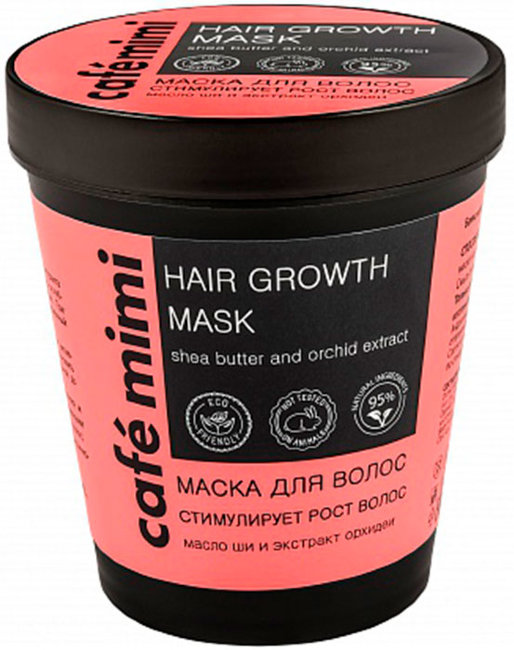 Кафе красоты Le Cafe Mimi Маска для волос на основе масла ши и экстракта орхидеи, 220 мл