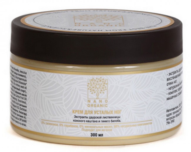 Nano Organic Крем для усталых ног 300 мл.