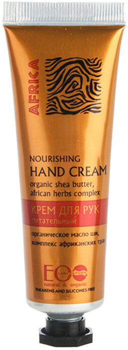 Nourishing hand cream africa song id