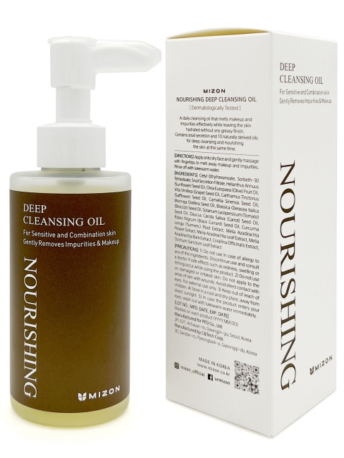 Mizon Гидрофильное масло Nourishing Deep Cleansing Oil, 150 мл Mizon Гидрофильное масло Nourishing Deep Cleansing Oil, 150 мл
