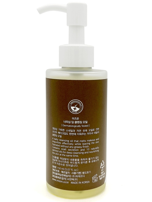 Mizon Гидрофильное масло Nourishing Deep Cleansing Oil, 150 мл Mizon Гидрофильное масло Nourishing Deep Cleansing Oil, 150 мл